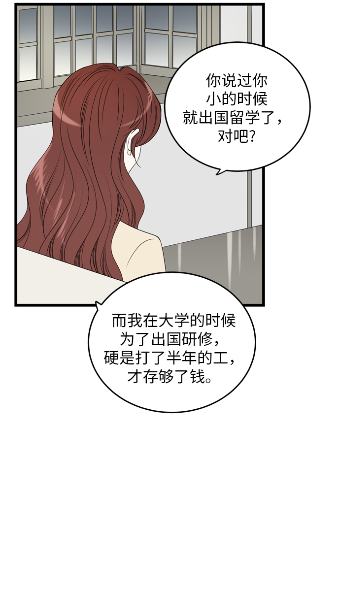 第5话31