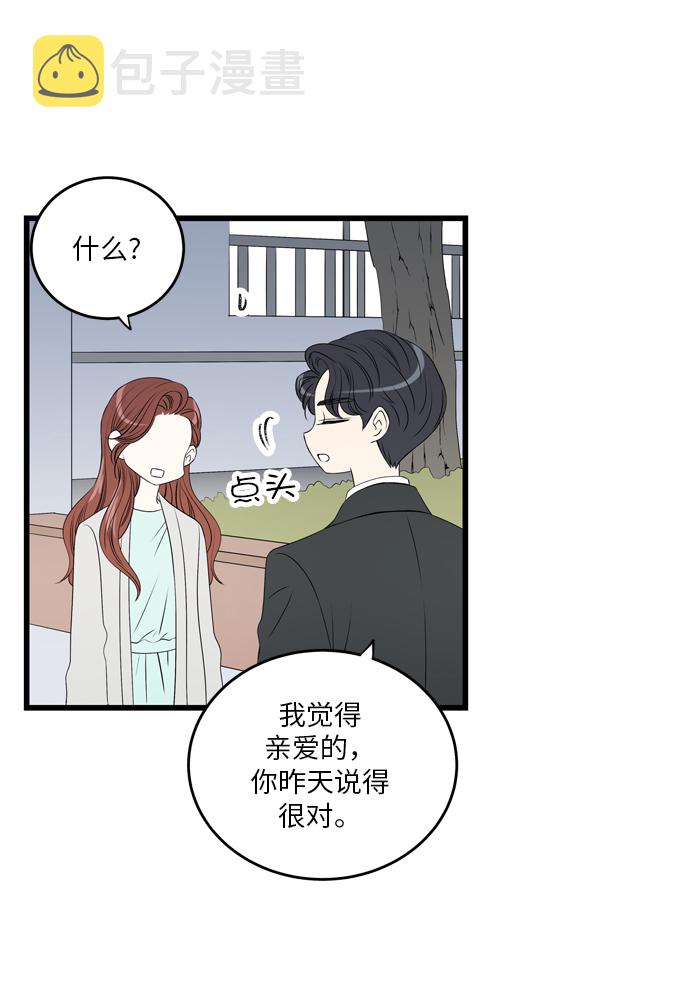 第7话24