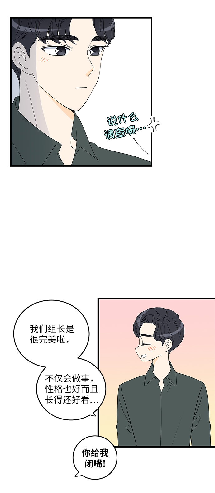 第4话15