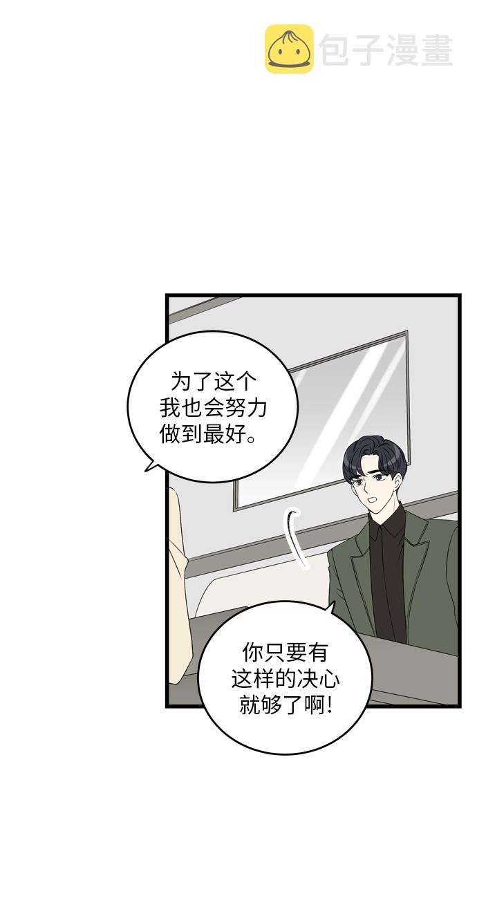 第5话40