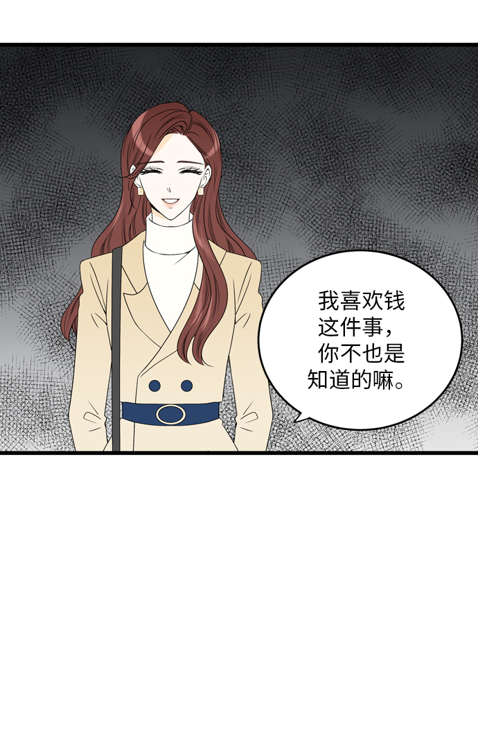 第5话65
