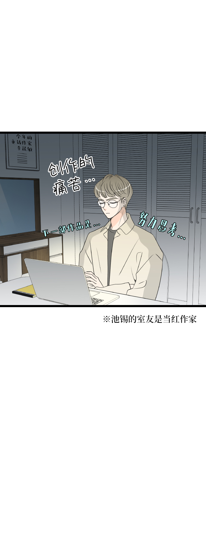 後记18