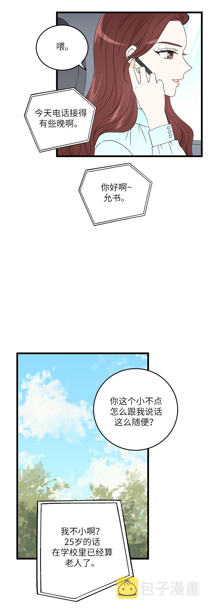 第3话18