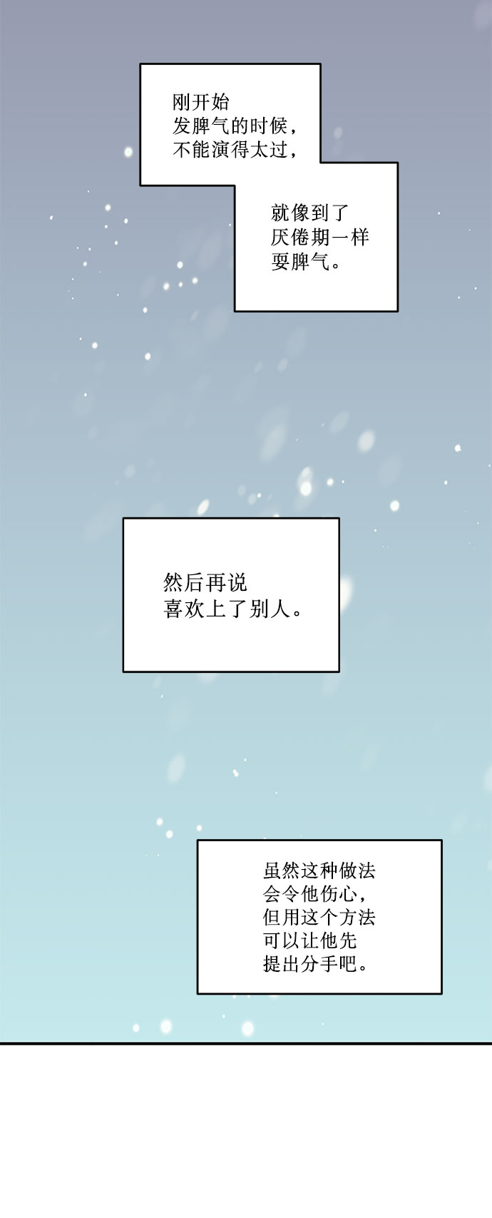 第2话45