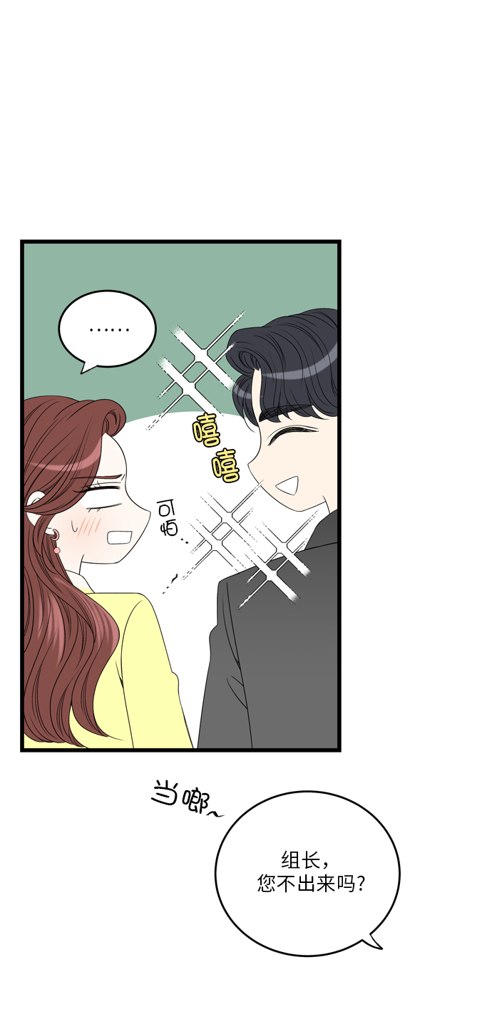第7话47