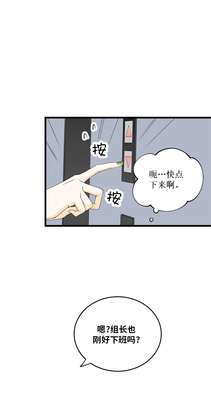 第7话58