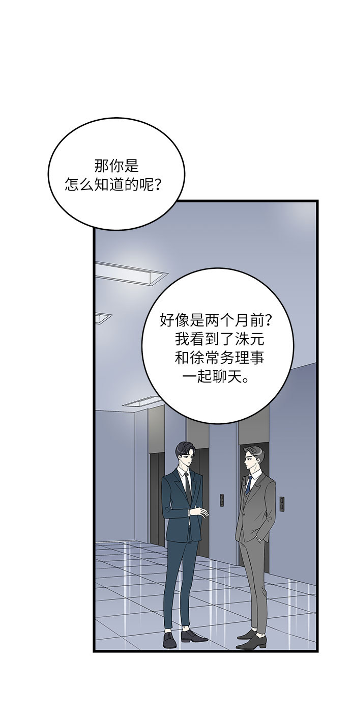 第1话27