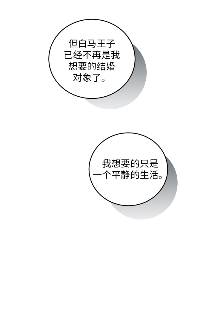 第5话44