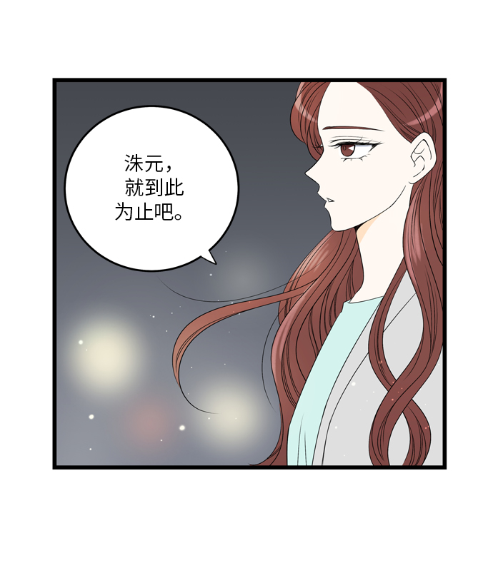 第7话18