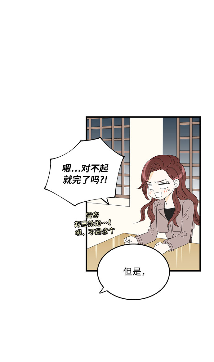 第2话36