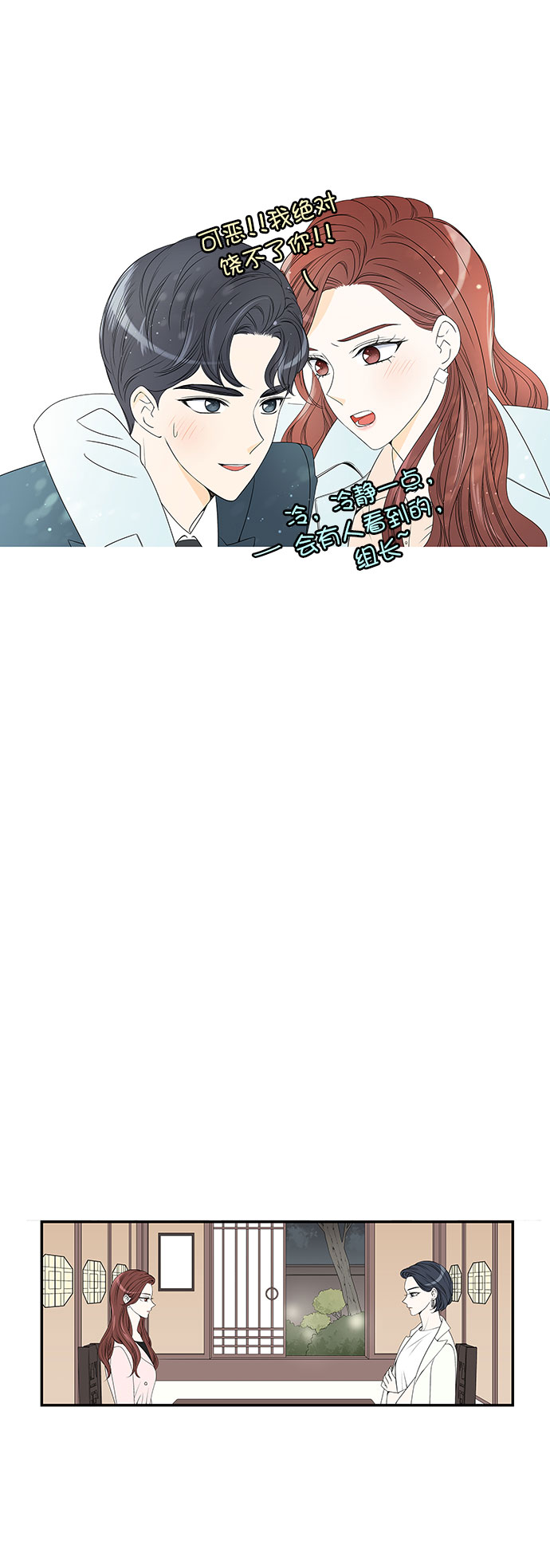 第1话32