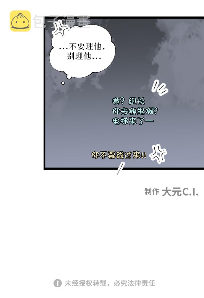 第7话64