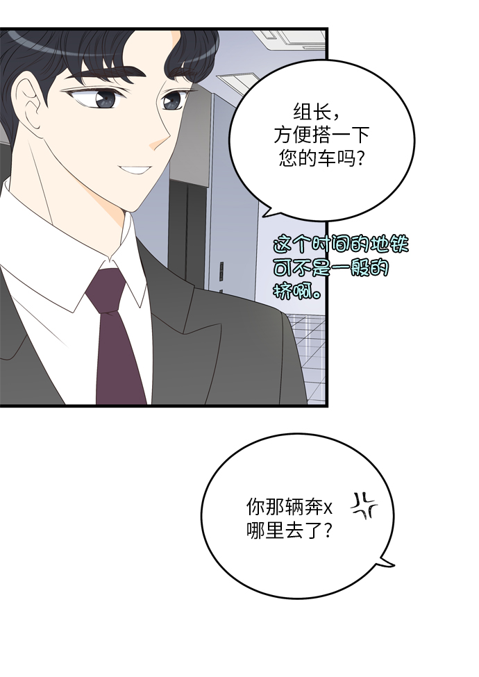 第7话60