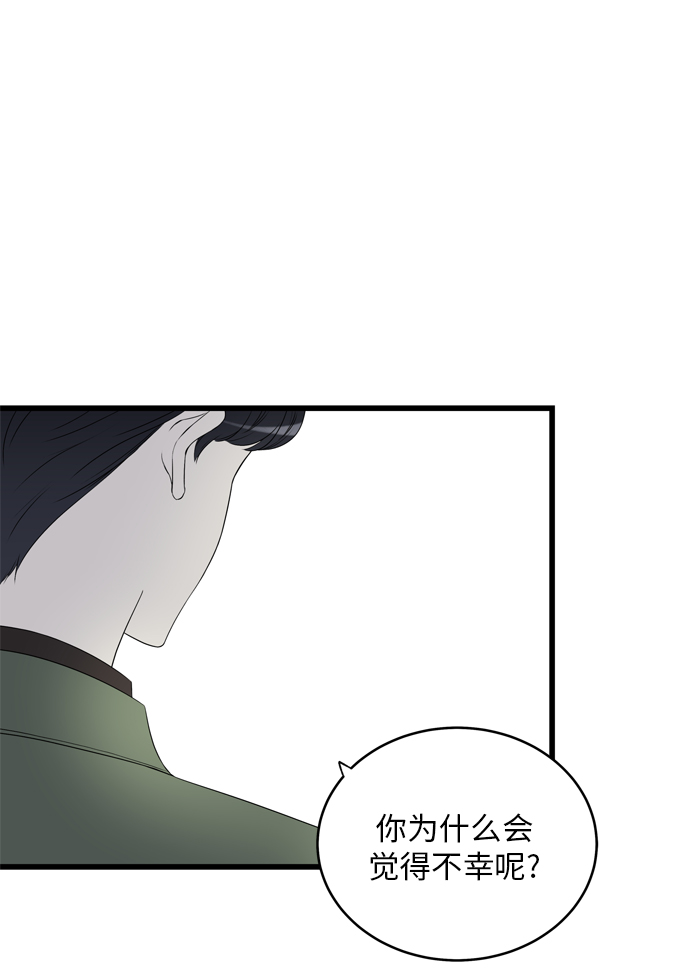 第5话47