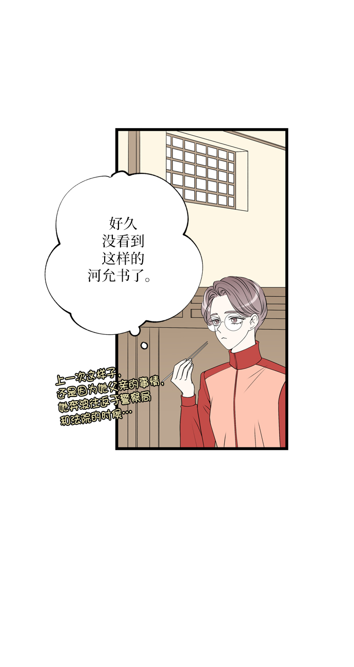 第6话27