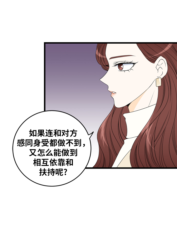 第5话56