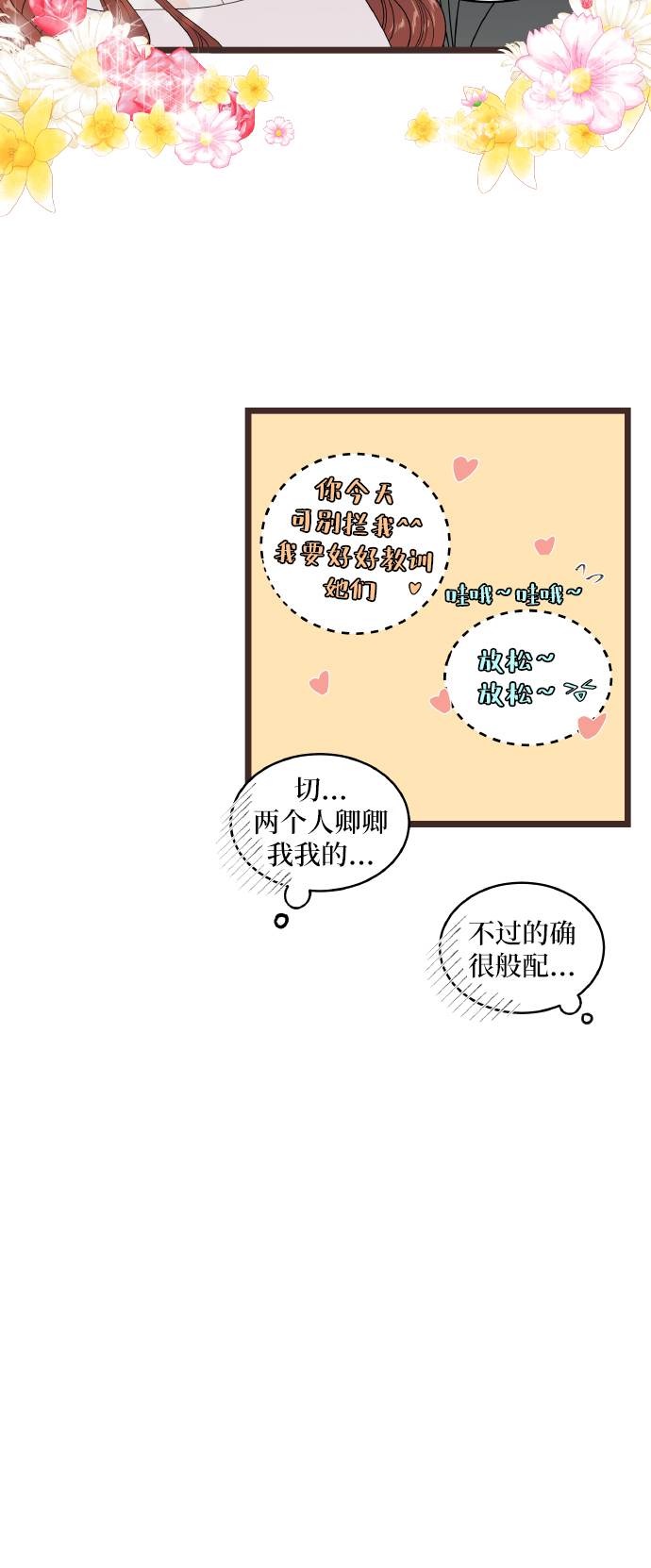 後记16