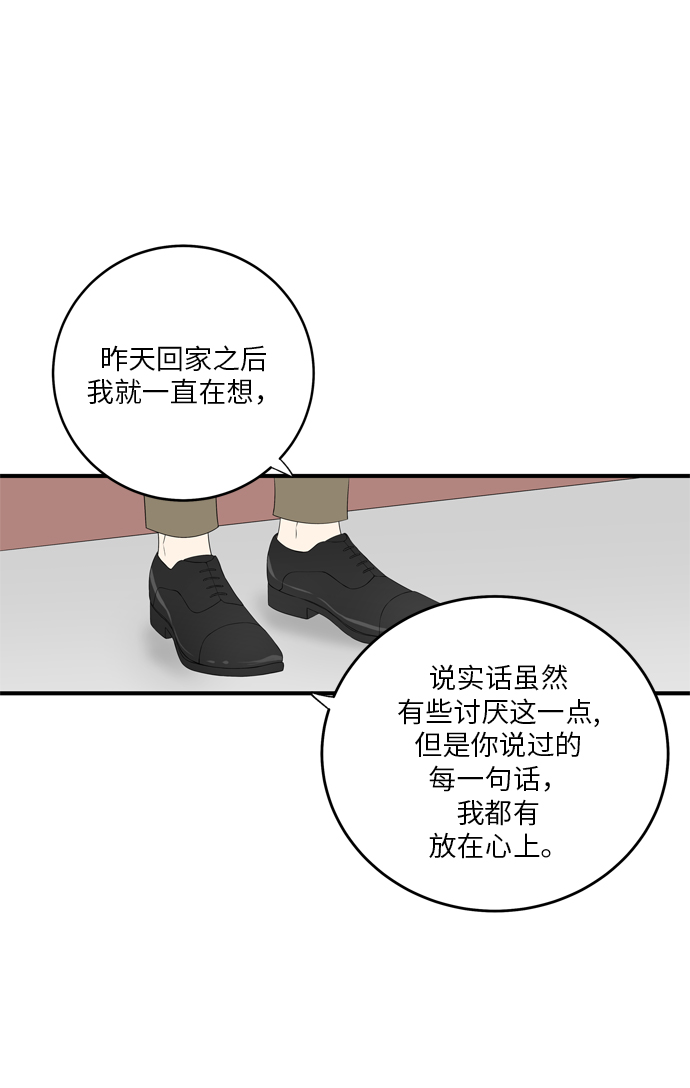 第7话20