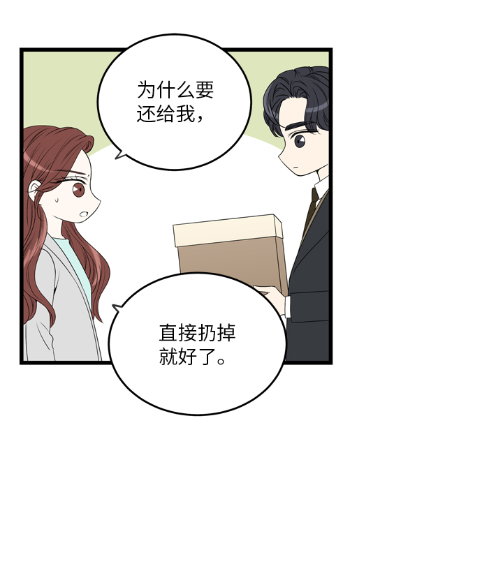第7话4