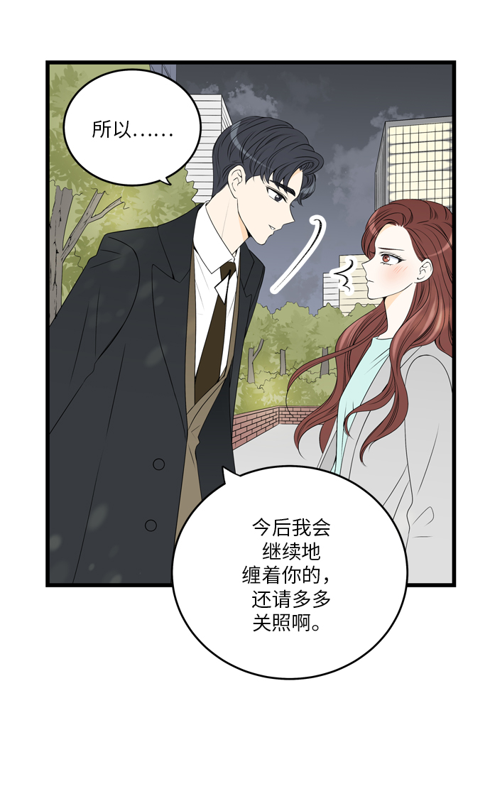 第7话29