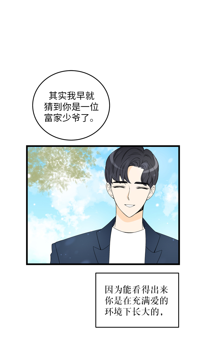 第5话37