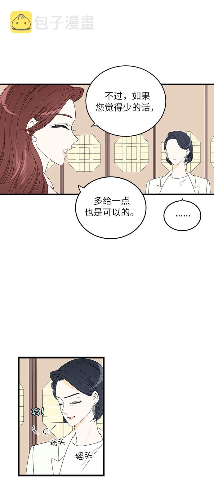 第1话20