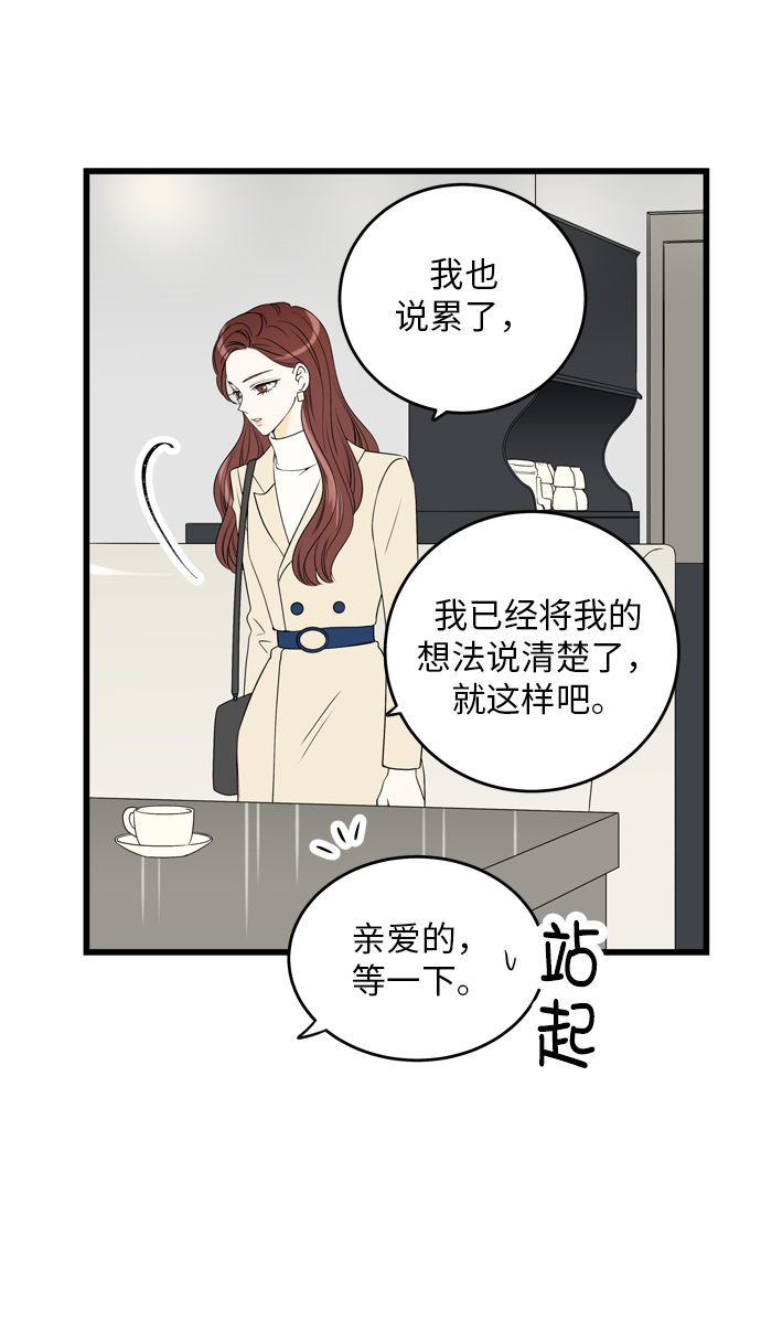 第5话59