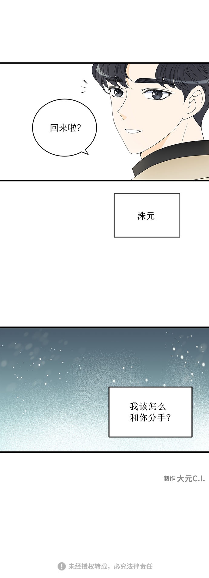 第2话49