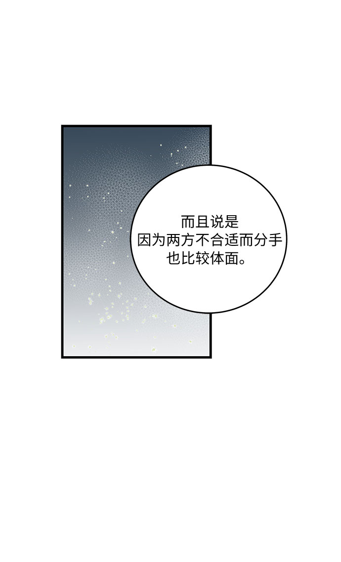 第1话16