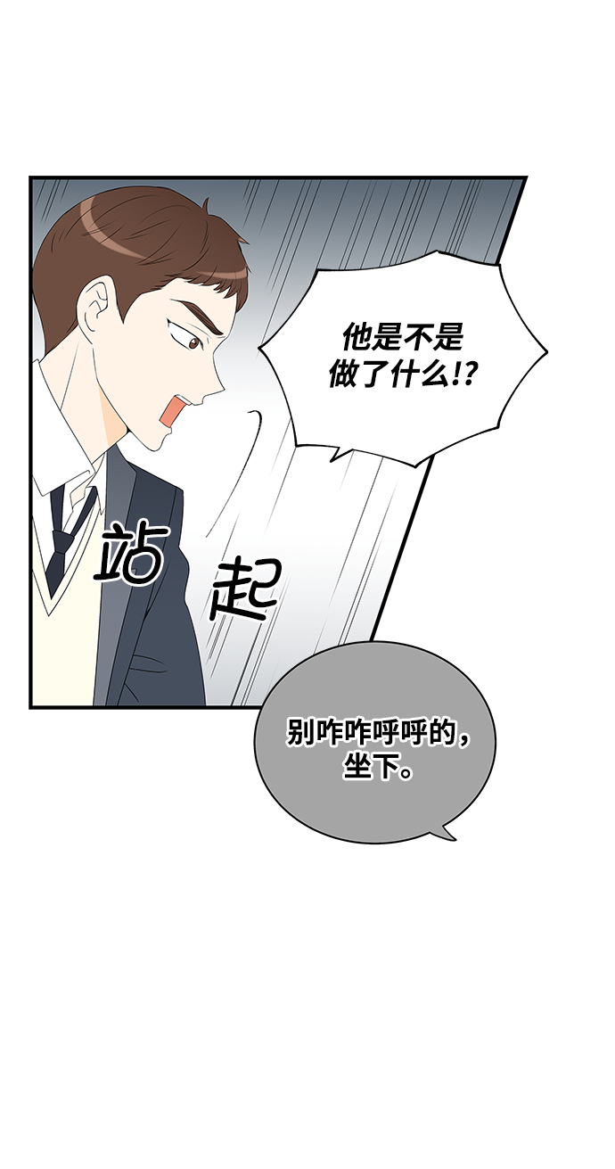 第3话12