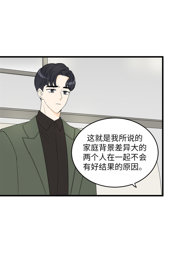 第5话57
