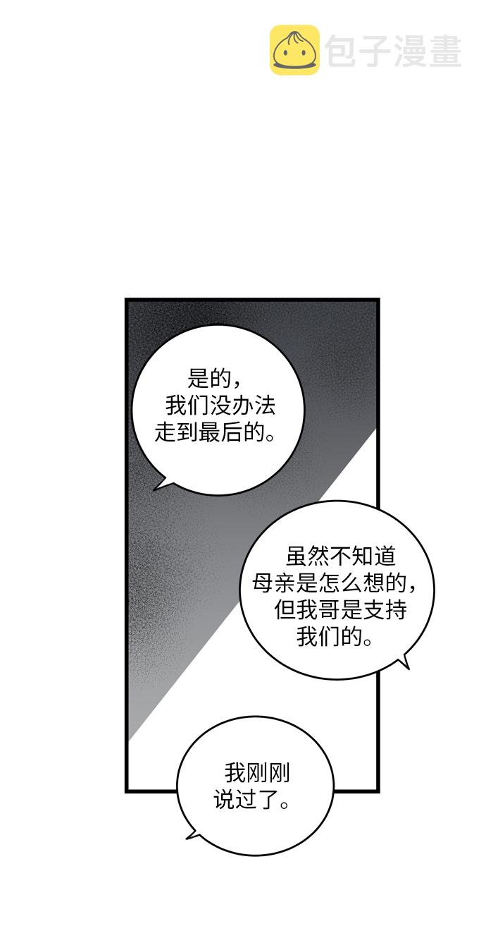 第5话14