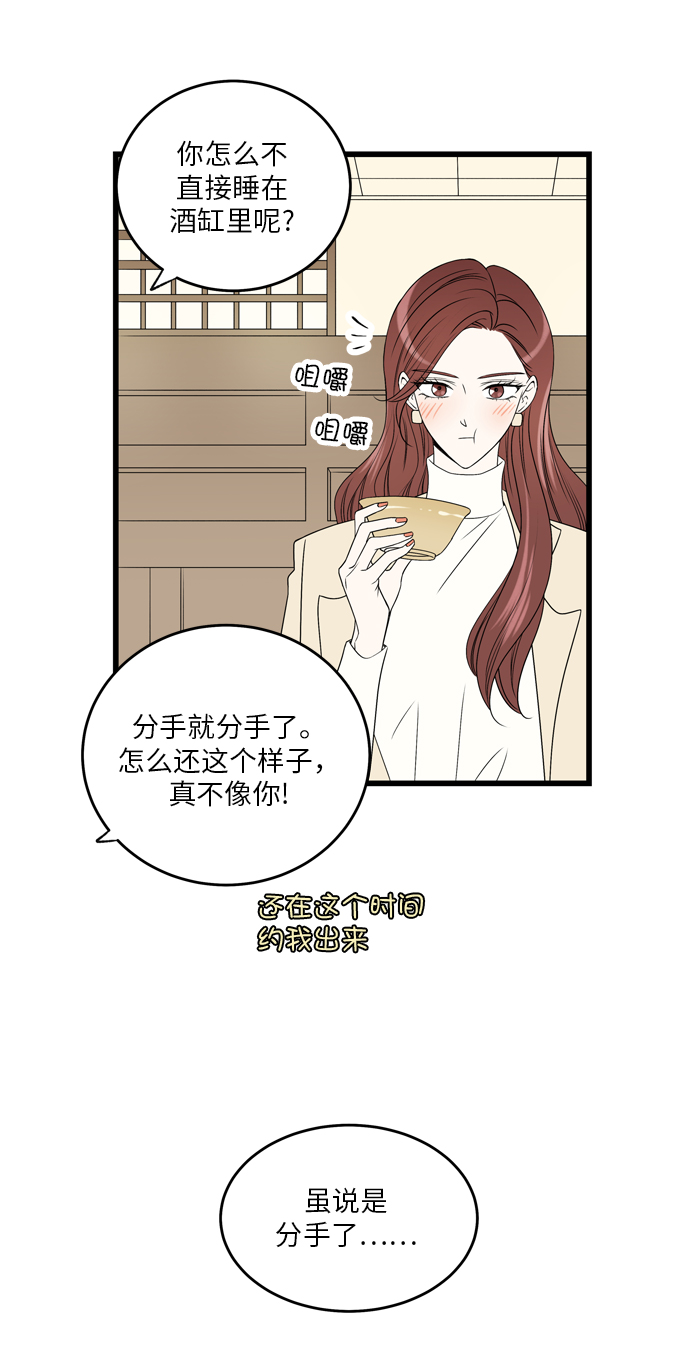 第6话5