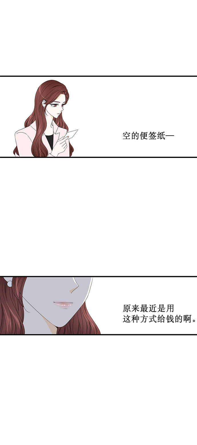 第1话5