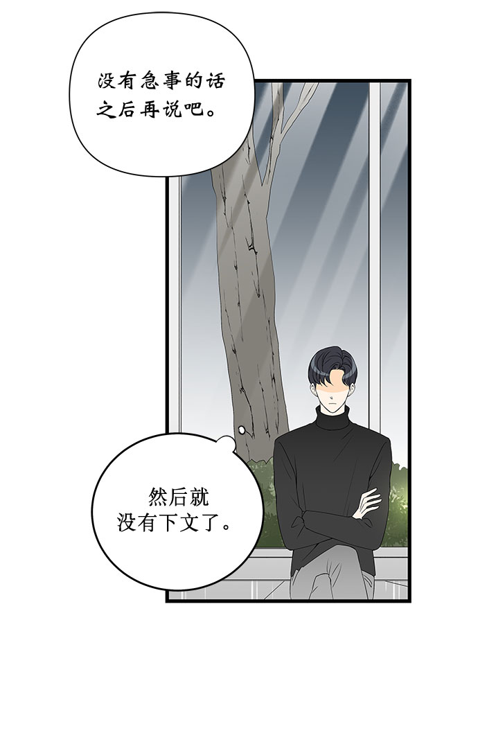 第2话12