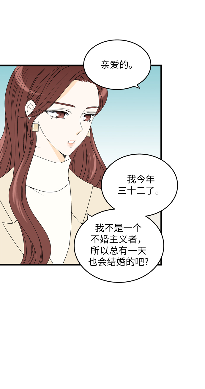 第5话43