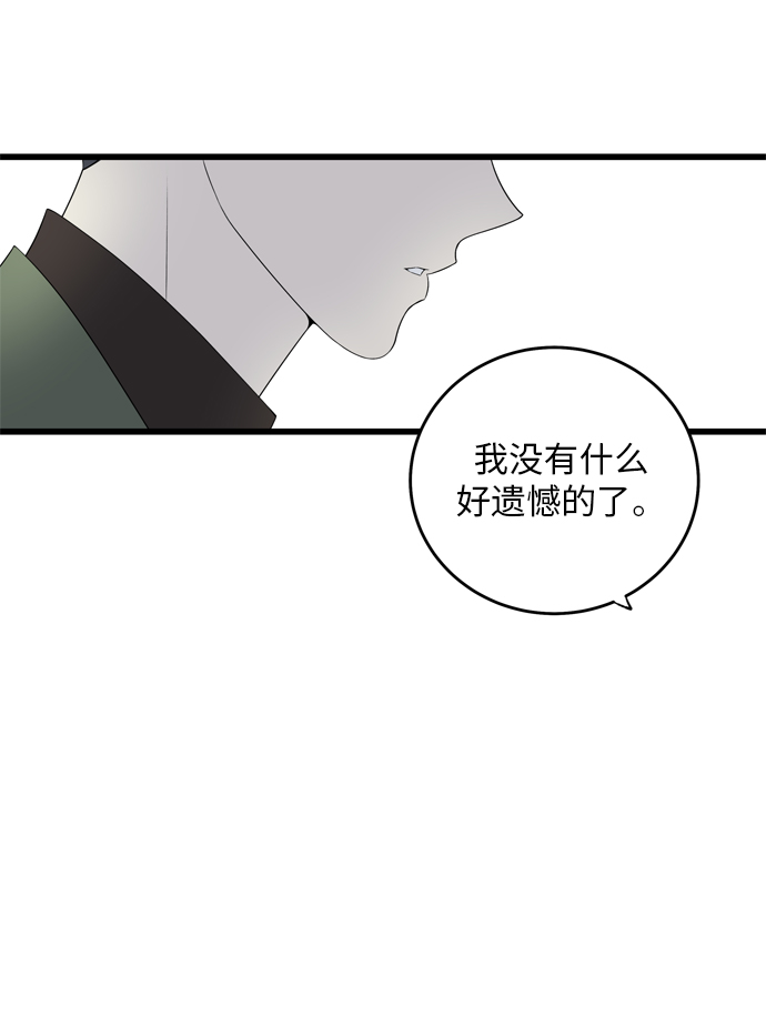 第5话64