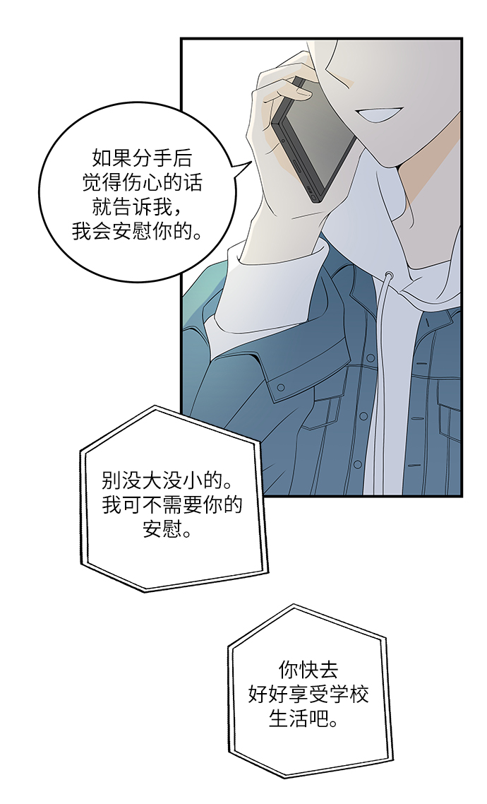 第3话30