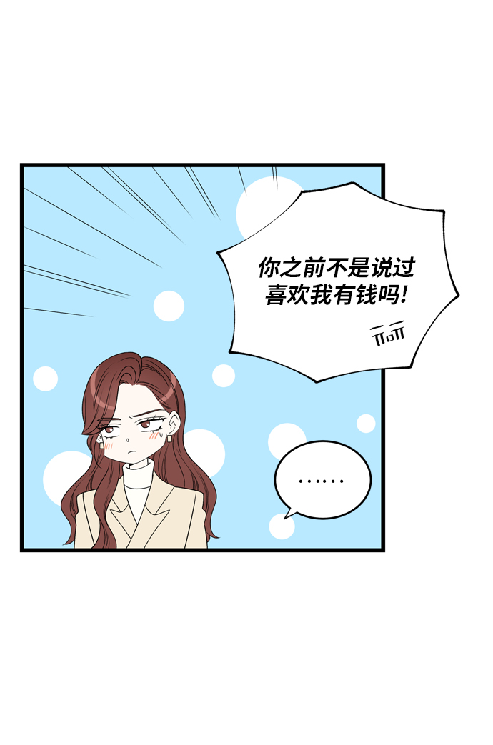 第5话26