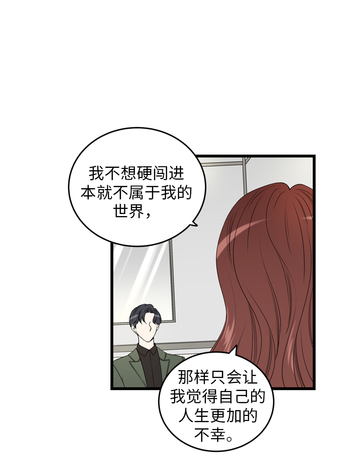 第5话50