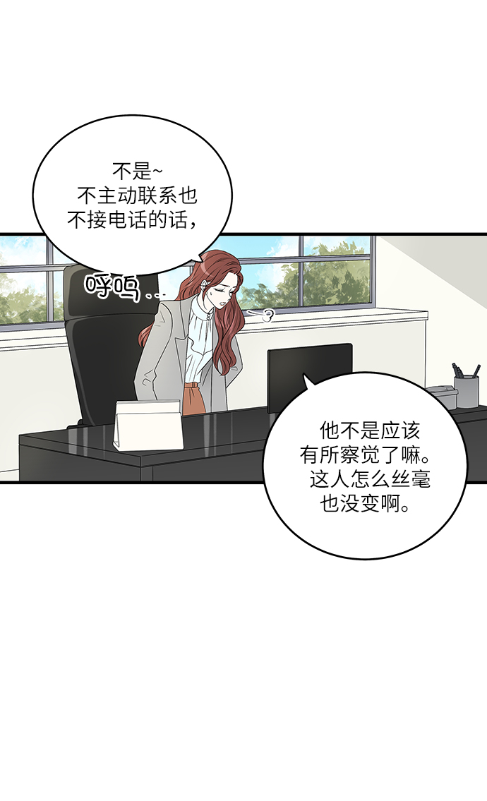 第3话37