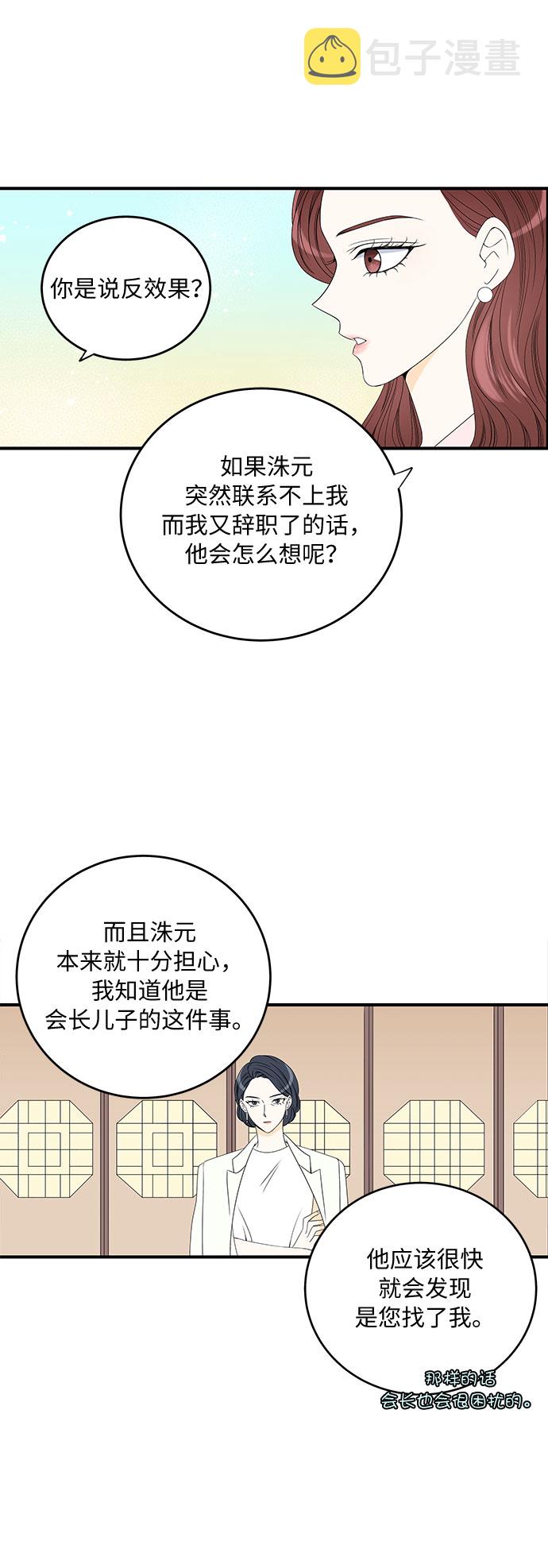 第1话13