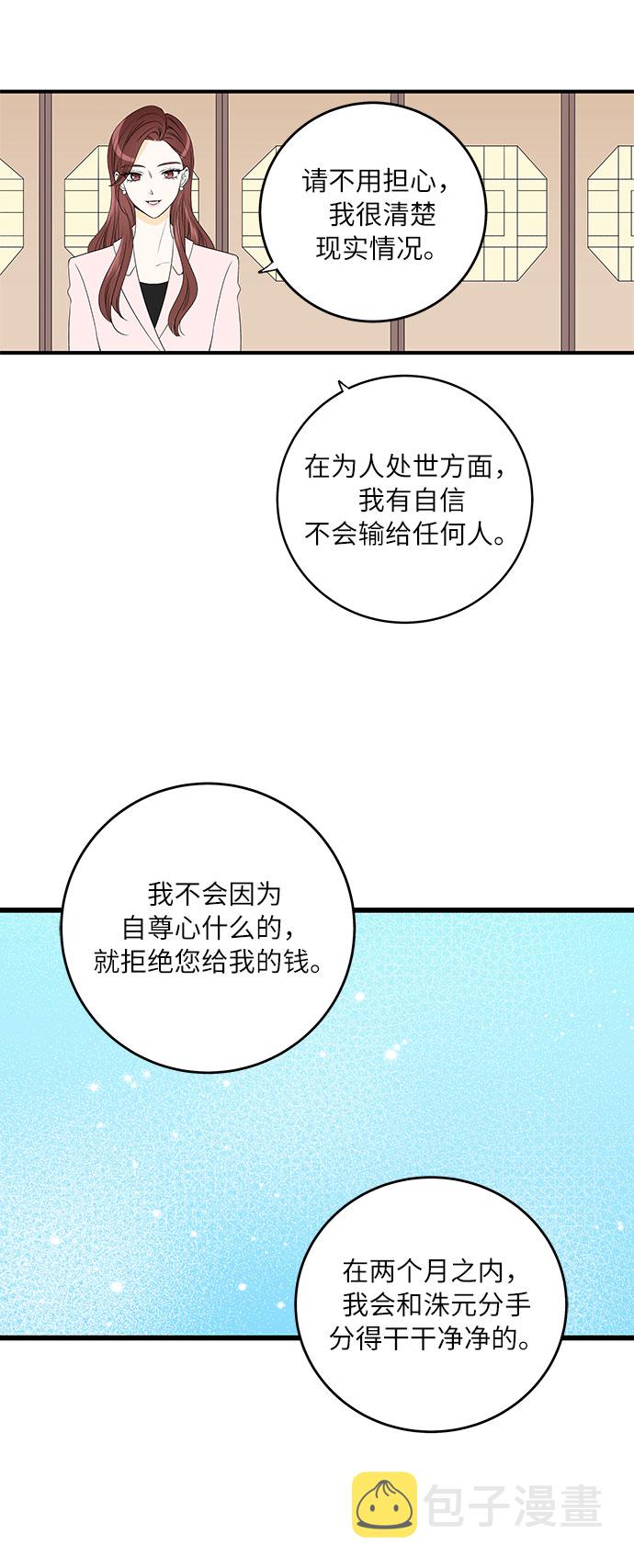 第1话34