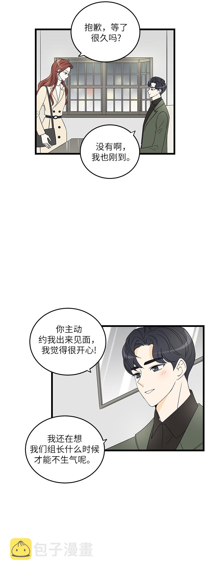 第4话30