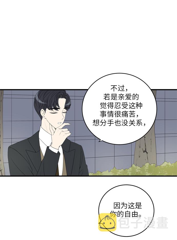 第7话26