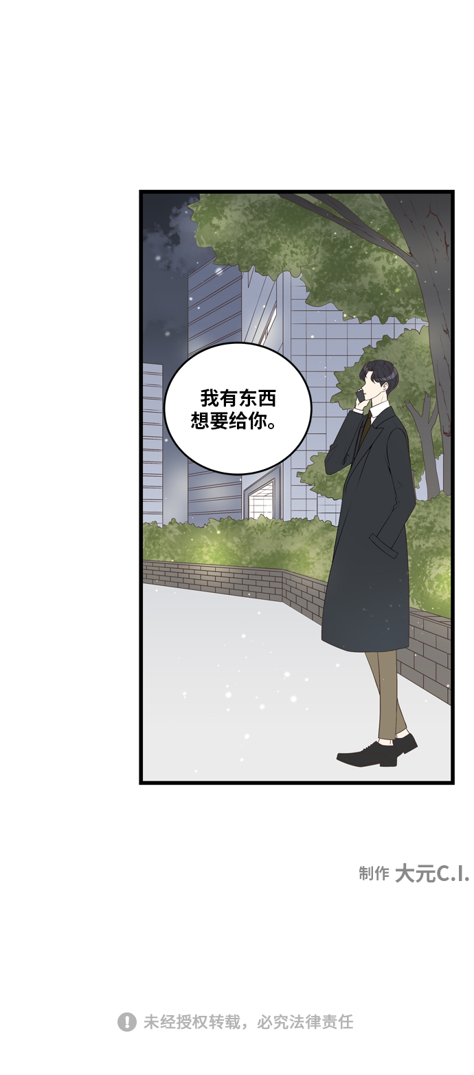 第6话57