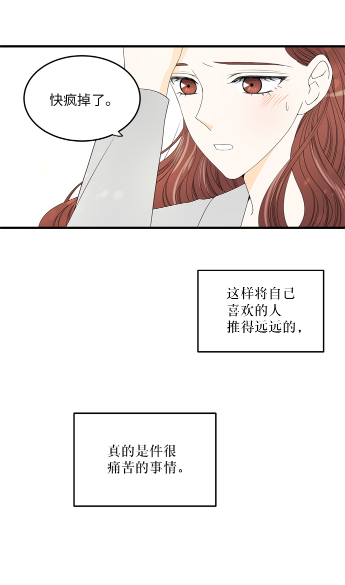 第7话39