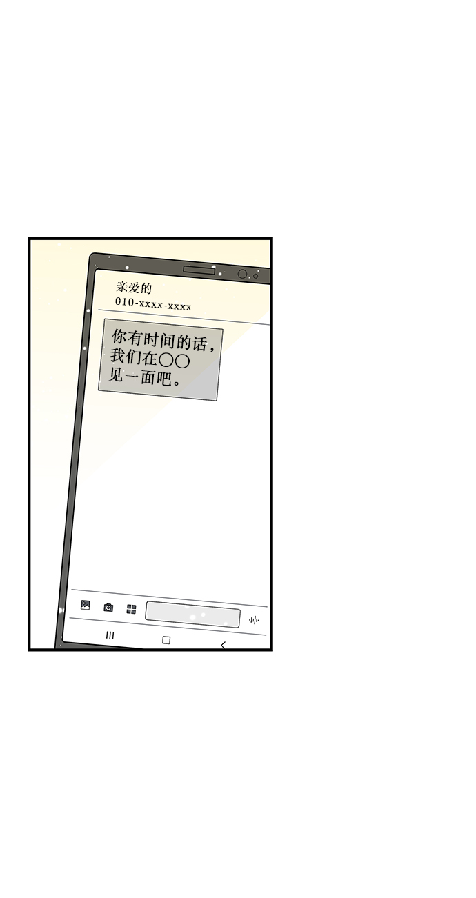 第4话26