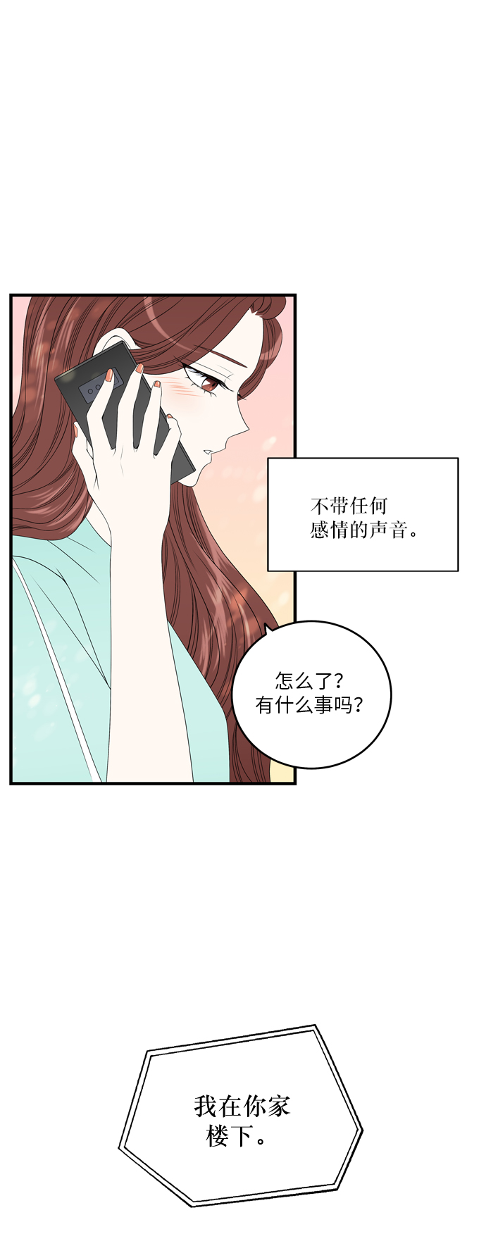 第6话56