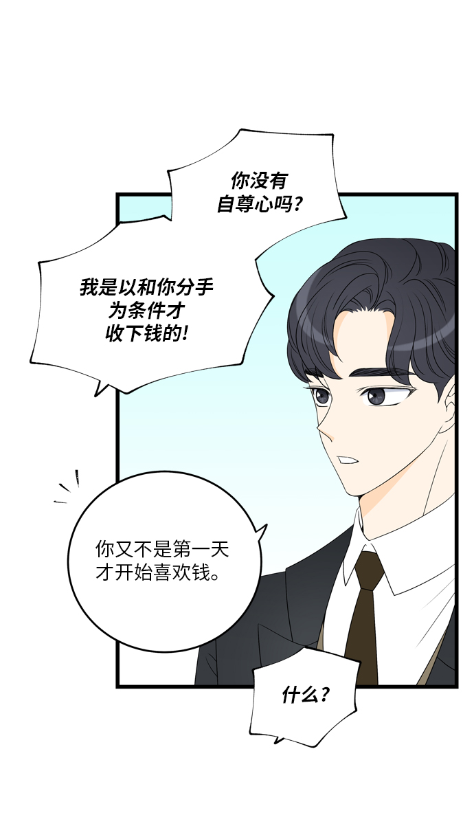 第7话33